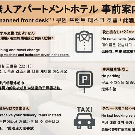 Hotel Sui Haruyoshi Fukuoka  Bagian luar foto