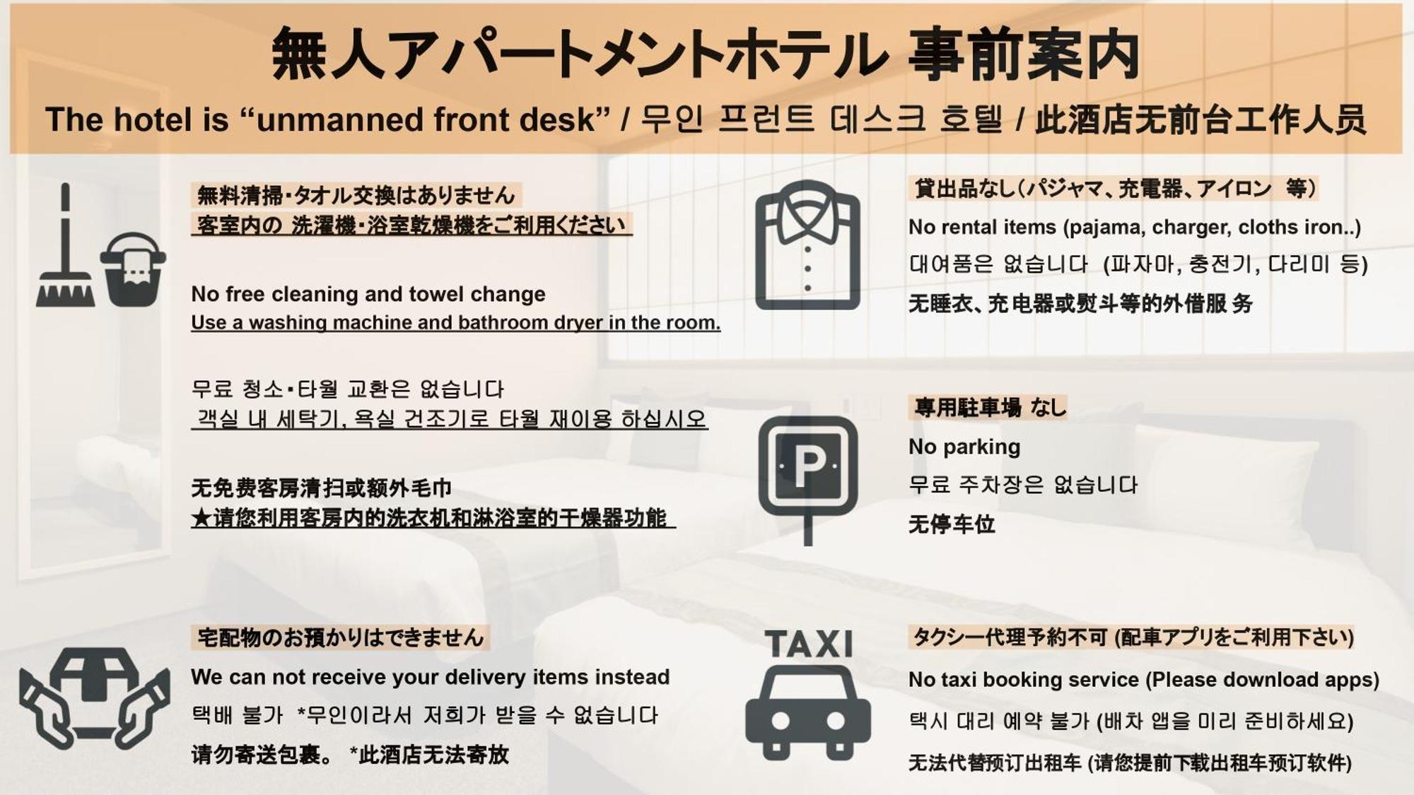 Hotel Sui Haruyoshi Fukuoka  Bagian luar foto