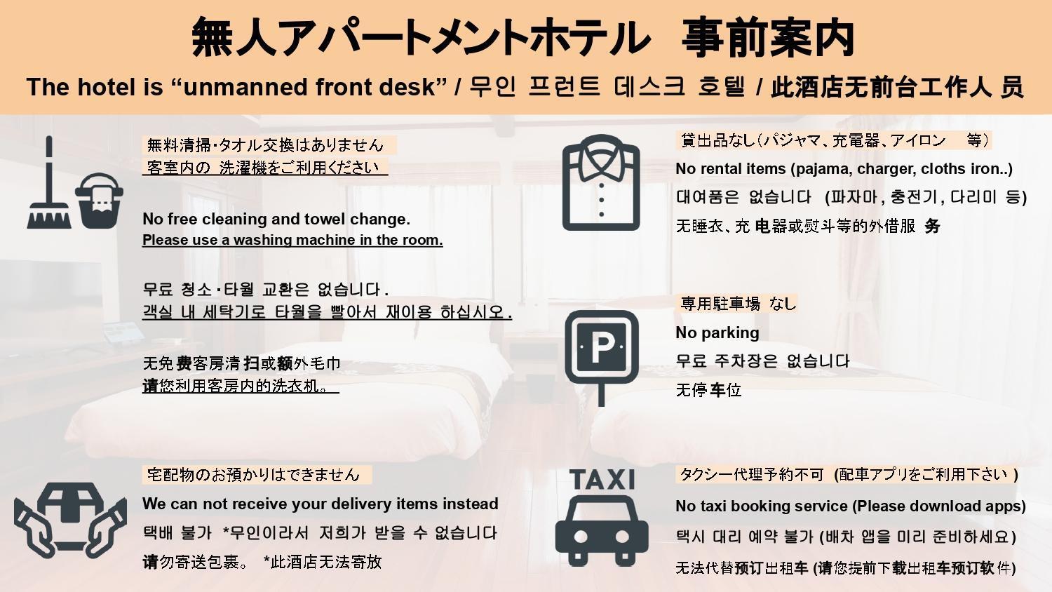 Hotel Sui Haruyoshi Fukuoka  Bagian luar foto