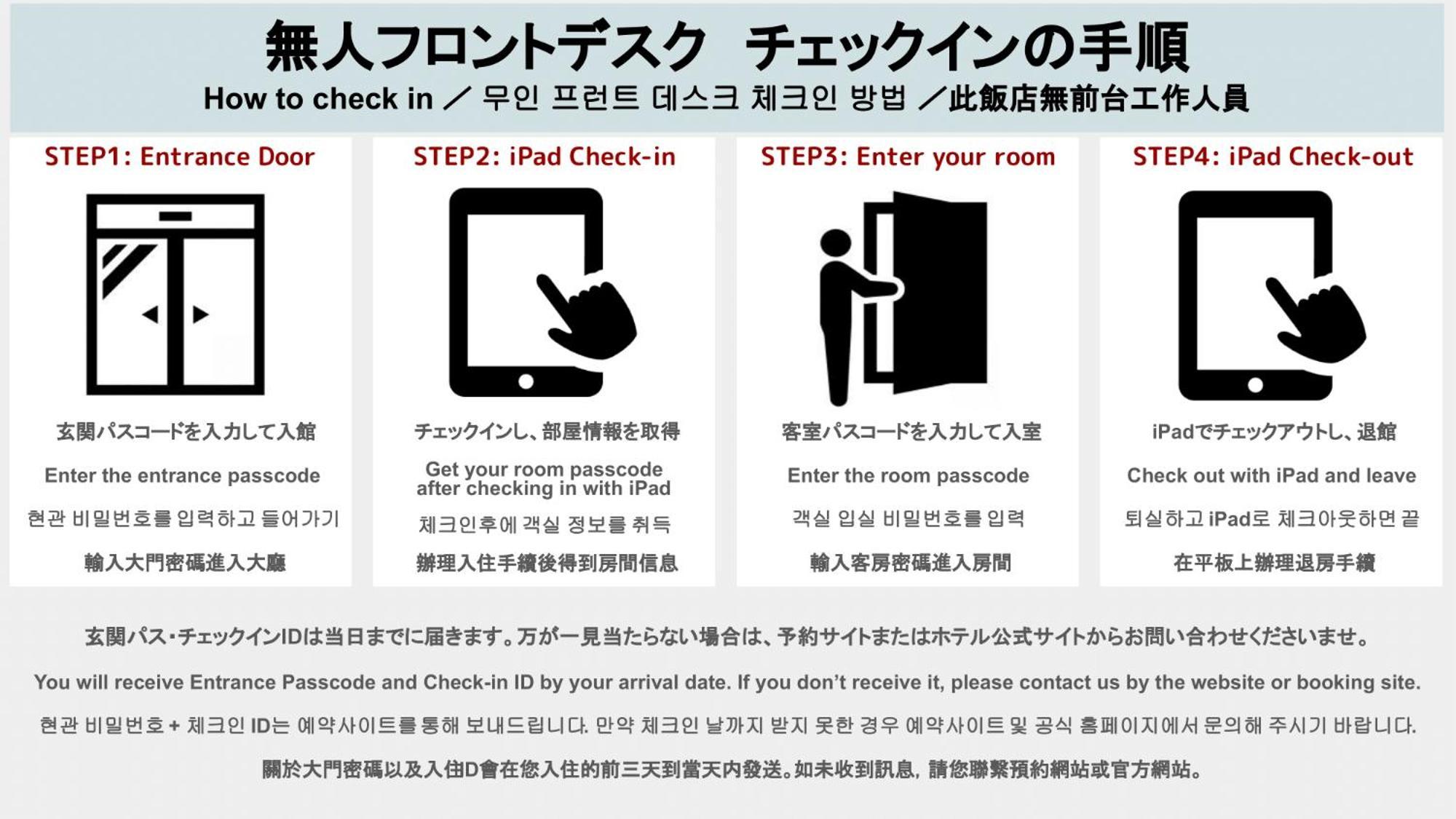 Hotel Sui Haruyoshi Fukuoka  Bagian luar foto